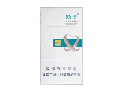 福建云霄娇子(X2013)渠道批发，娇子(X2013)价格表图一览表